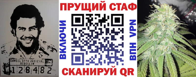 Купить наркоту Ковров Экстази МАРИХУАНА Cocaine Альфа ПВП Меф гидра как войти ГАШ