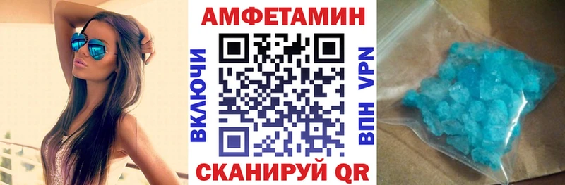 Amphetamine 98% Ковров