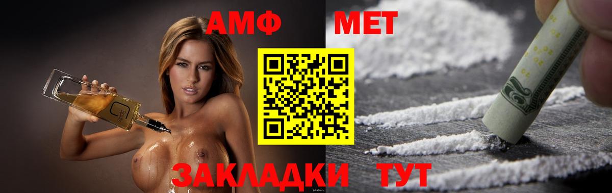 Alpha PVP Ковров