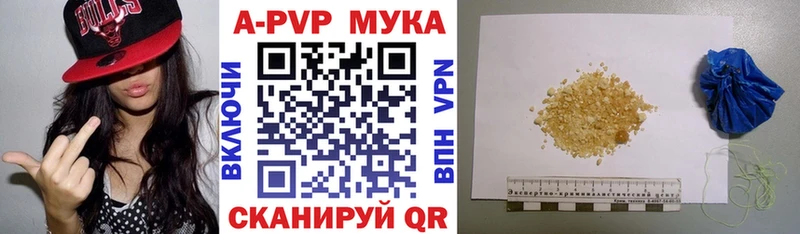 наркотики  mega вход  A PVP СК КРИС  Ковров 