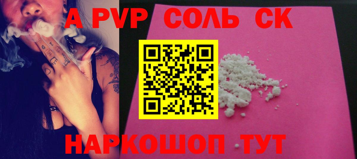 COCAIN  Вход с VPN  ТГК  Меф МЯУ МЯУ кристаллы  Ковров  Марихуана  ГАШ 
