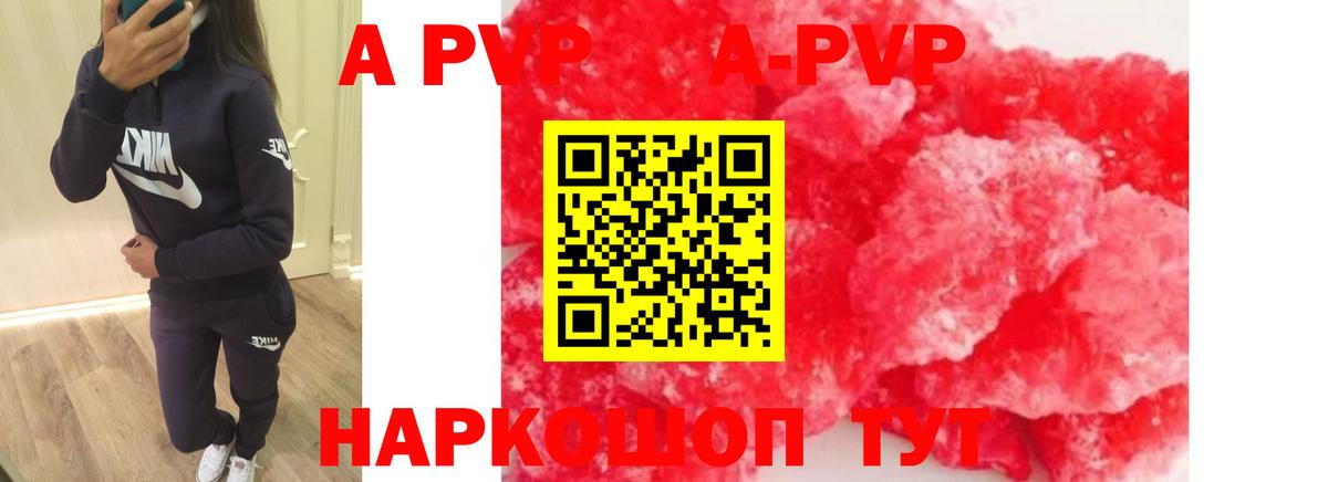Ковров  А ПВП VHQ  Alfa_PVP крисы CK  А ПВП  Вход с VPN 