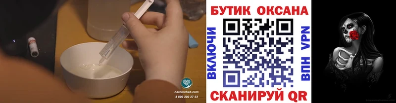 Бутират буратино  где найти наркотики  Ковров 