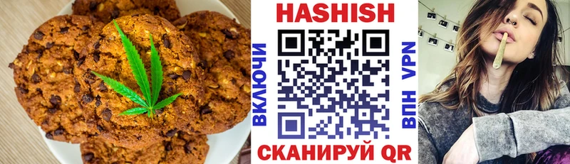 Печенье с ТГК конопля  купить наркоту  Ковров 