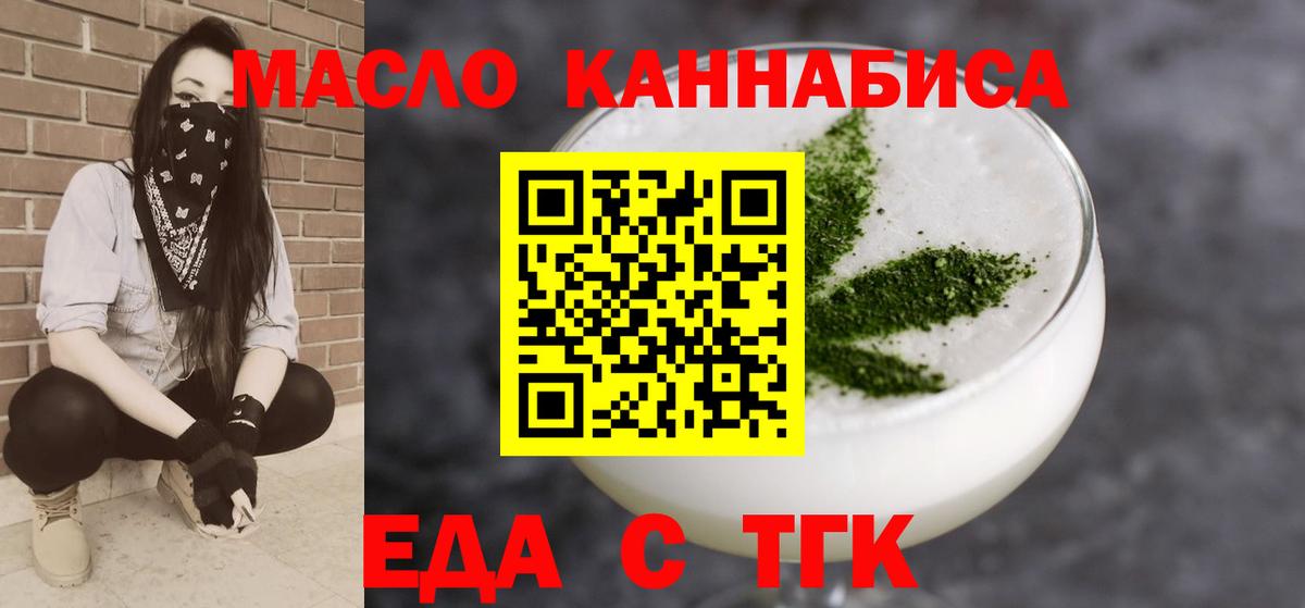 Canna-Cookies марихуана  Вход с VPN  Ковров 