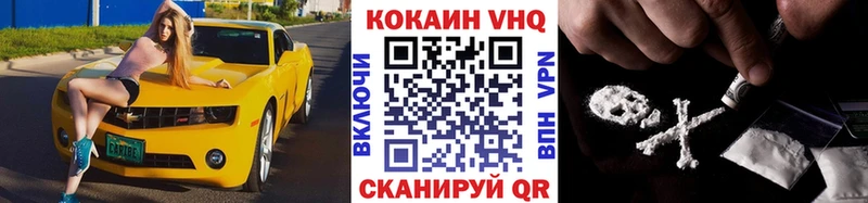 Cocaine FishScale  мега ссылка  Ковров  купить  цена 