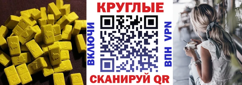 Ecstasy бентли OMG ССЫЛКА Ковров