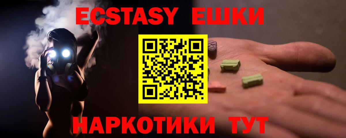 Ковров  Экстази таблы  Экстази  ЭКСТАЗИ круглые  Вход с VPN 
