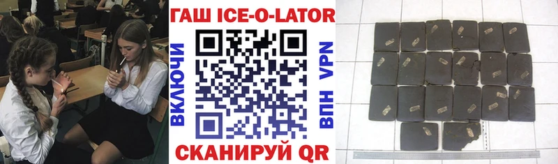 магазин  наркотиков  Ковров  Гашиш убойный 