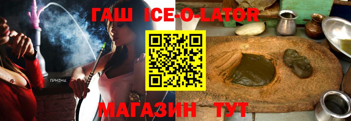 ГАШИШ 40% ТГК  Вход с VPN  Гашиш  Ковров  купить наркотик  Гашиш гарик 