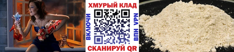 где купить наркоту  Ковров  Героин белый 