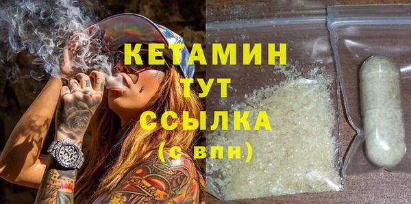 кокаин VHQ Михайловск