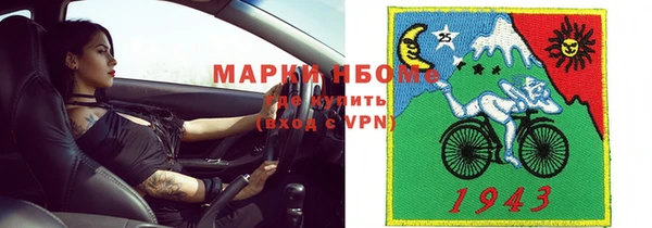стафф Михайловка