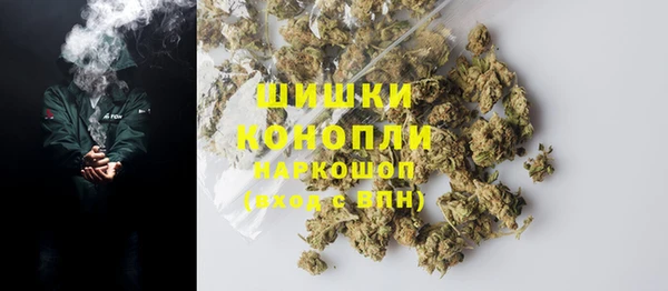 стафф Михайловка
