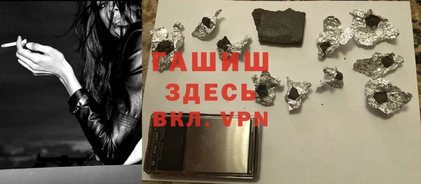 трава Михайлов