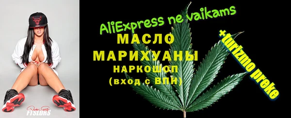 кокаин Медногорск