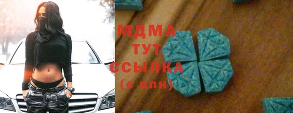 кокаин Медногорск