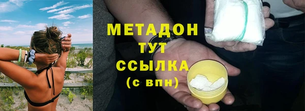 ГАЛЛЮЦИНОГЕННЫЕ ГРИБЫ Мегион