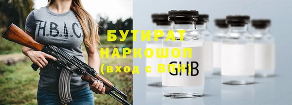 стафф Михайловка