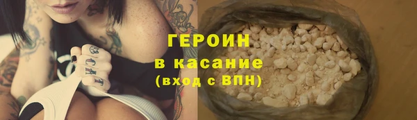 трава Михайлов