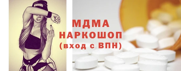 стафф Михайловка