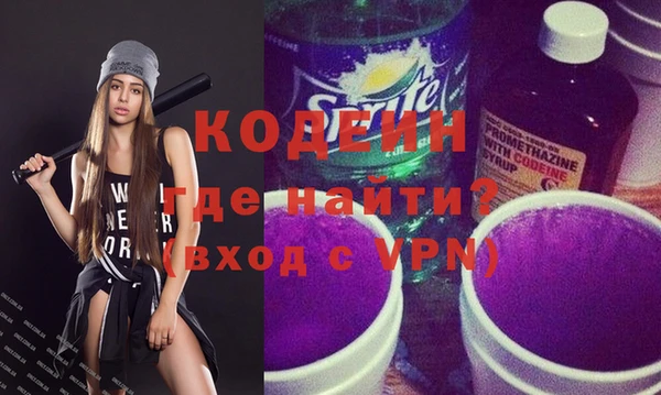 кокаин VHQ Михайловск