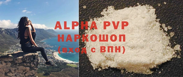 ГАЛЛЮЦИНОГЕННЫЕ ГРИБЫ Мегион