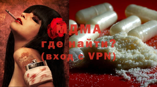 стафф Михайловка