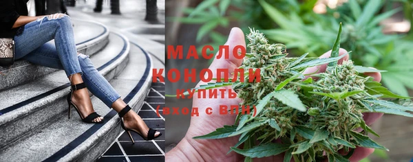 ГАЛЛЮЦИНОГЕННЫЕ ГРИБЫ Мегион