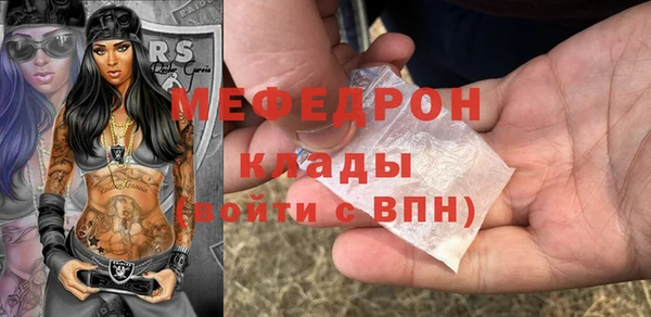ГАЛЛЮЦИНОГЕННЫЕ ГРИБЫ Мегион
