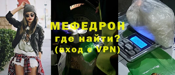 кокаин Медногорск