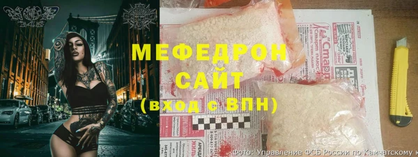 меф Анжеро-Судженск