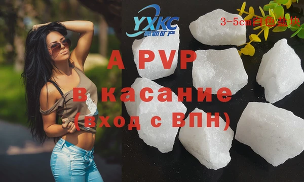 ГАЛЛЮЦИНОГЕННЫЕ ГРИБЫ Мегион