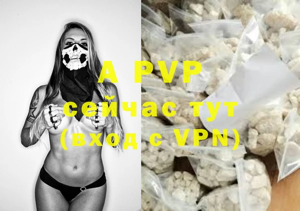 кокаин VHQ Михайловск