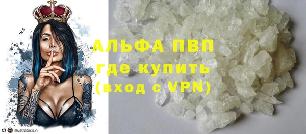 стафф Михайловка