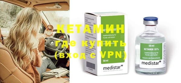 кокаин Медногорск