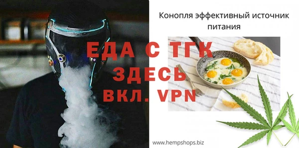 трава Михайлов