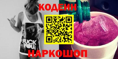 бутират Будённовск