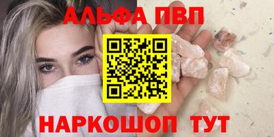 марки nbome Бузулук