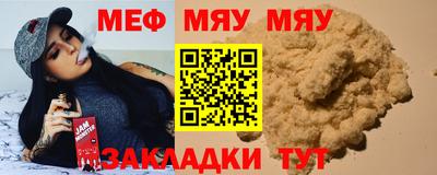 MESCALINE Бугуруслан