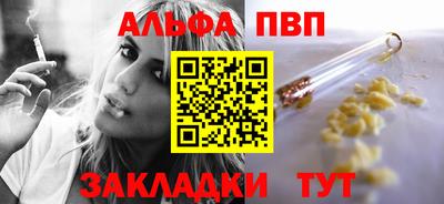 марки nbome Бузулук