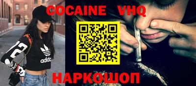 MESCALINE Бугуруслан