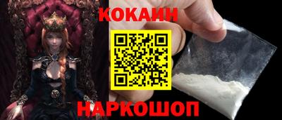бутират Будённовск