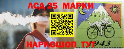 марки nbome Бузулук