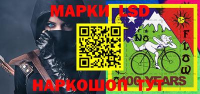 бутират Будённовск