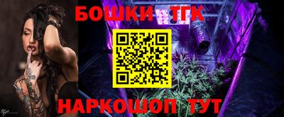 бутират Будённовск