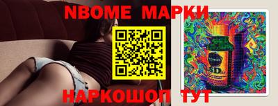 бутират Будённовск
