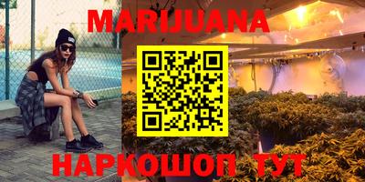 бутират Будённовск