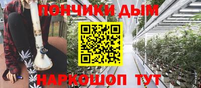 MESCALINE Бугуруслан