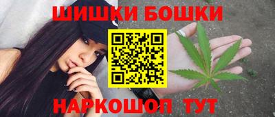 марки nbome Бузулук
